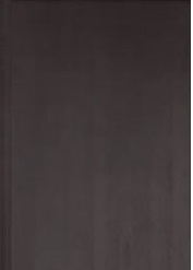 Ока Венге гладкий