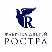 Ростра