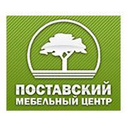Поставский мебельный центр
