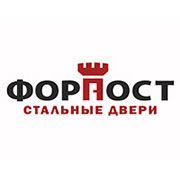 Форпост