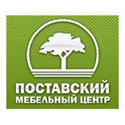 Поставский мебельный центр