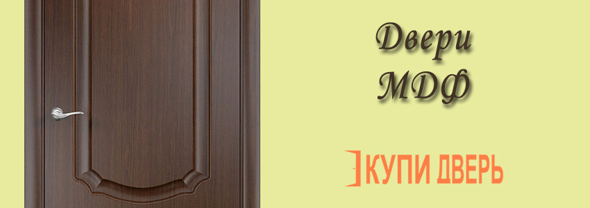 Двери МДФ в Пинске
